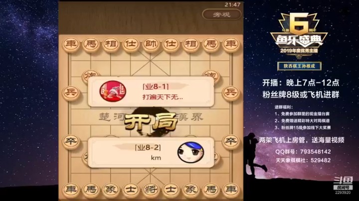 【日月轮回888】：和棋是怎么做到的呢