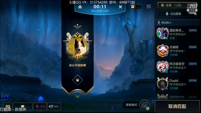 【2021-11-19 16点场】惊蜇：惊蜇：卡了不然能莎