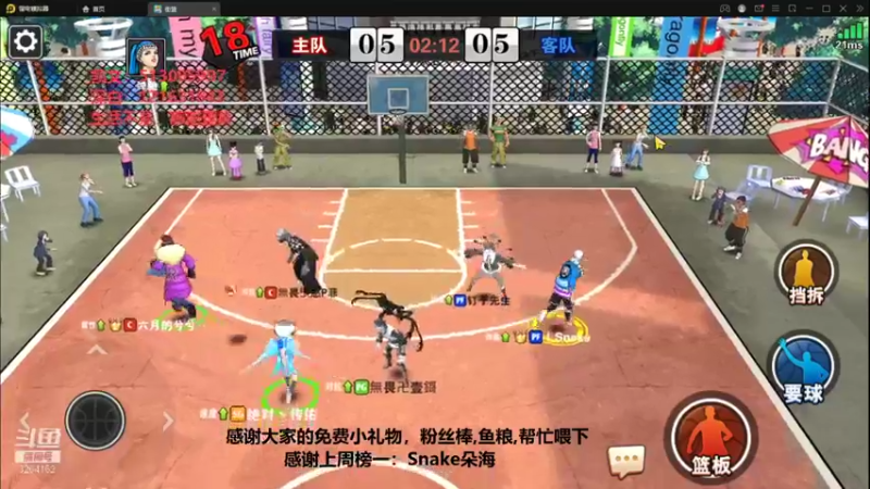 【2021-11-18 10点场】巅峰凯指导：早呀~是你们的僵硬凯呀