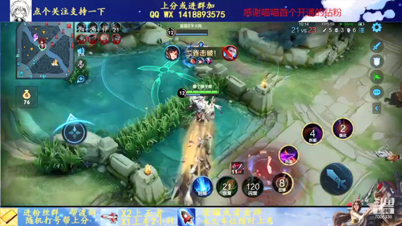 【2021-11-19 14点场】剑心小哥：试玩下新英雄