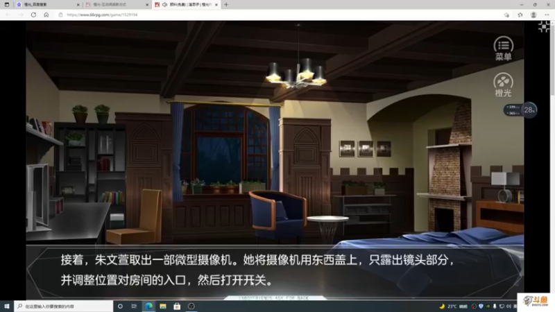 【2021-11-18 20点场】主播斌：游戏世界的游戏人生