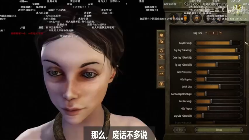 【2021-11-19 00点场】主播阿稳：乱舞水浒.搞一波