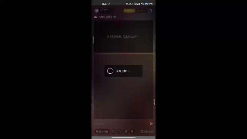 【2021-11-17 19点场】积极努力的咸鱼：积极努力的咸鱼的直播间