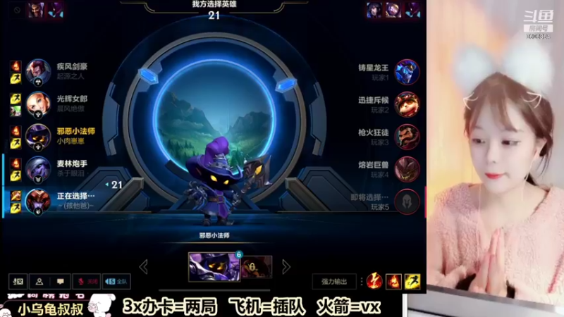 【2021-11-19 19点场】Miss小肉肉：❤飞机帮打号❤