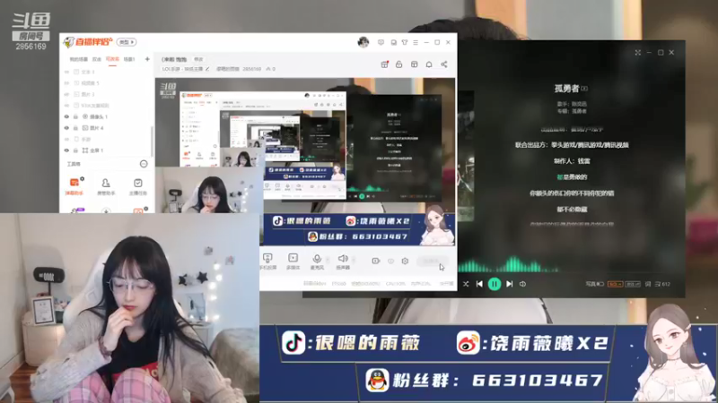 【2021-11-19 13点场】很嗯的雨薇：（来啦 饱饱