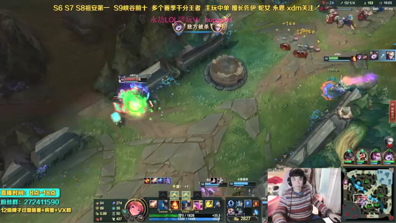 【2021-11-19 14点场】自宇666：版本T0蛇女 今天研究下佐伊！