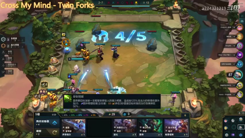 【英雄联盟】a774321219的精彩时刻 20211119 22点场