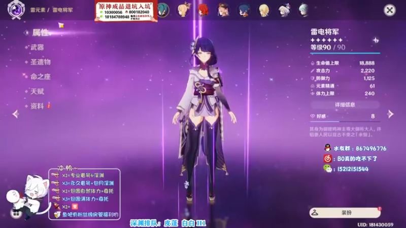 【2021-11-18 21点场】天书月光：【B0】最专业的帐号定制/深渊
