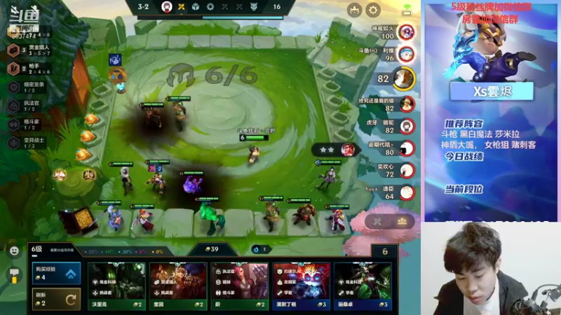 【2021-11-18 01点场】Xs雲烬：你们的高手他又来了