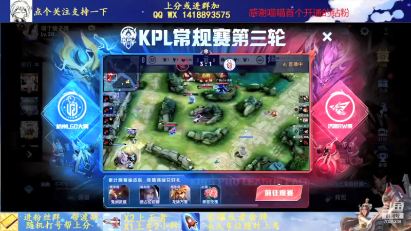 【2021-11-19 19点场】剑心小哥：试玩下新英雄