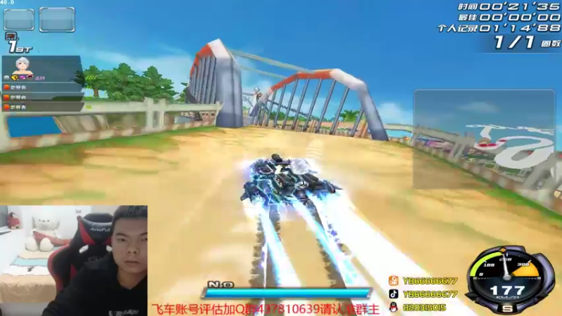 【2021-11-19 00点场】BN丶严斌：歪上好，来咯，起飞。