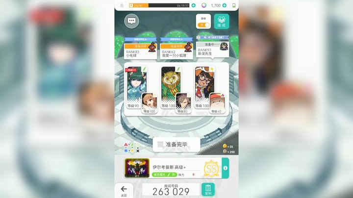 一拖二，7秒踢爆雷废龙