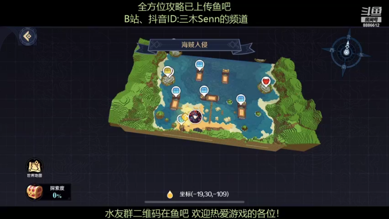 【2021-11-15 21点场】三木Senn：配卡机器！隐藏宝箱视频已经上传！！！！