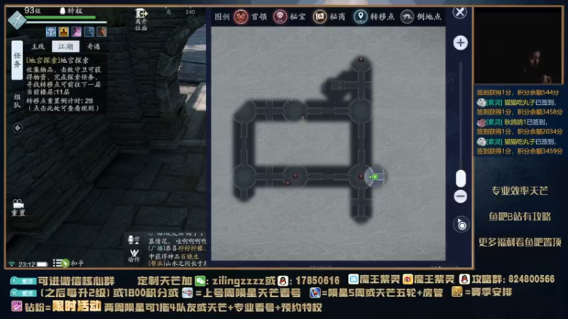 【2021-11-18 23点场】魔王紫灵：紫灵:陨星快速升级攻略在鱼吧