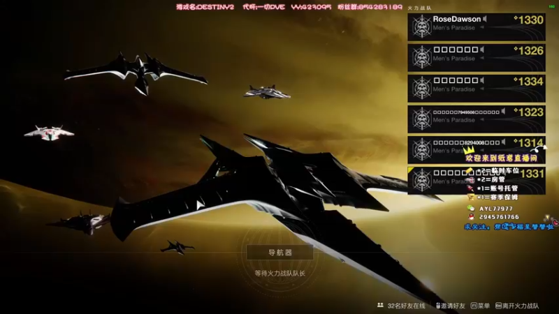 【2021-11-18 13点场】纸鸢无心素有泪丶：“带萌新打宗师拉！”
