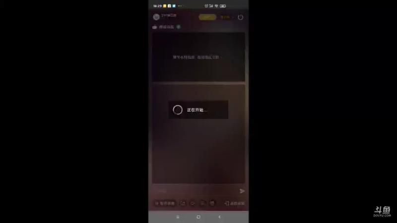 【2021-11-19 18点场】羊村弗雷德：用户羊村弗雷德的直播间