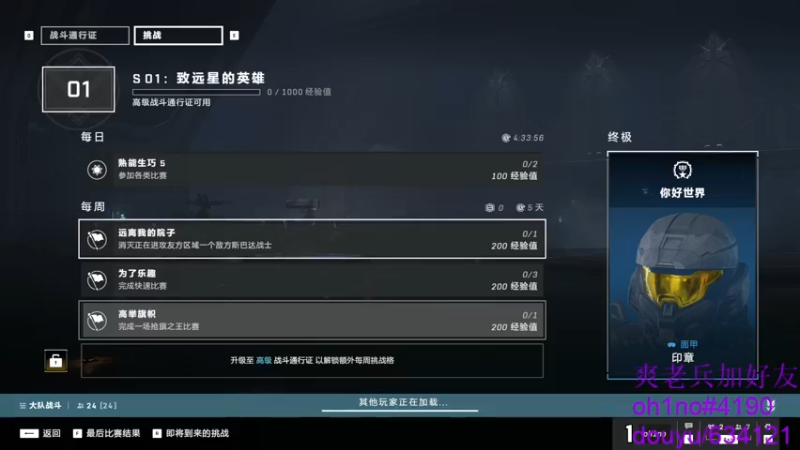 【2021-11-18 20点场】oh1no：喋血复仇 噩梦通关 皮肤到手！
