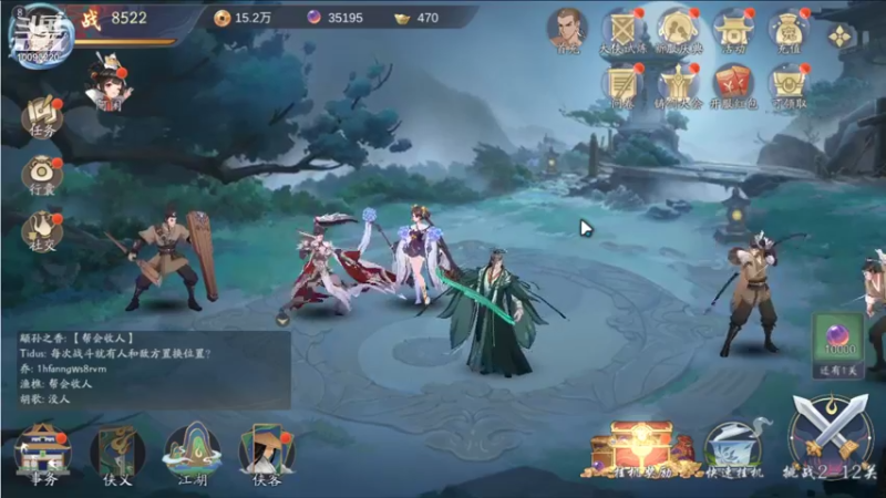 【2021-11-19 06点场】蓝朋友YonHen：武林闲侠，是挺闲的~