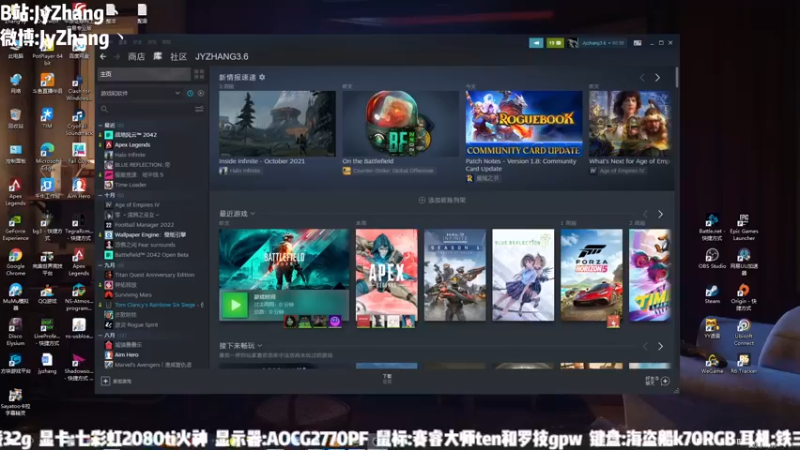 【2021-11-19 20点场】JyZhang：【Jy张】这个游戏真好玩！
