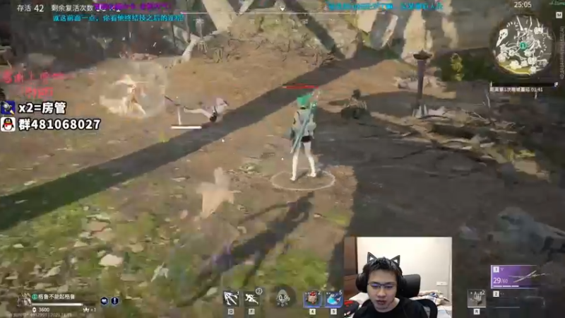 【2021-11-19 06点场】格洛莉娅S：单人三排 冲！