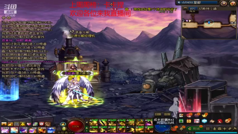 【2021-11-19 11点场】卡赞亮少：洞察副本深渊小王子8771830