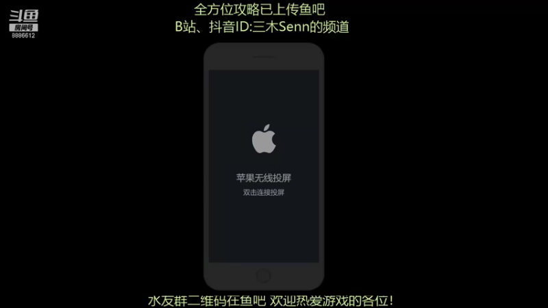 【2021-11-14 15点场】三木Senn：配卡机器！隐藏宝箱视频已经上传！！！！