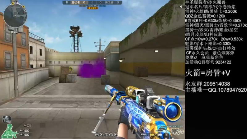 【2021-11-18 23点场】石乐志的神话m：爆破最强瞬狙谁看谁牛b