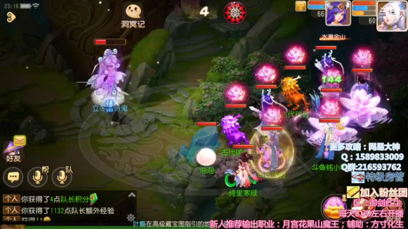 【2021-11-18 23点场】QAQ铭小明：这周五固定队新区