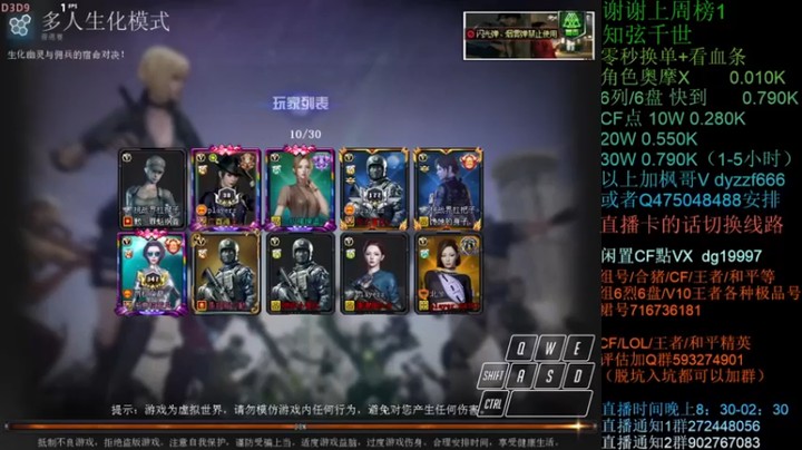 【渣渣枫007】：你们尽管刷，我尽管打