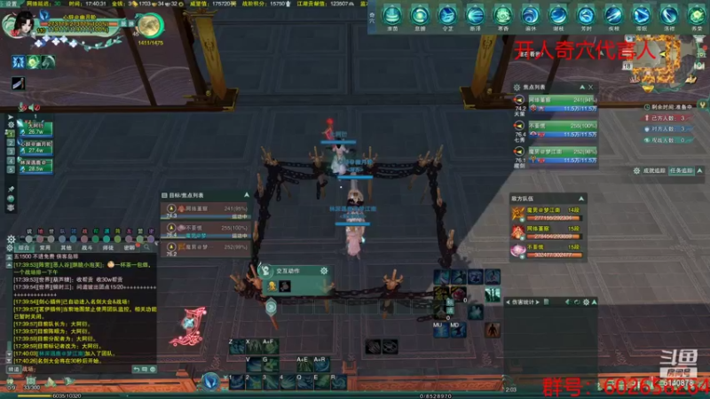 【2021-11-18 17点场】君且莫惜：正式服2400-2600散排