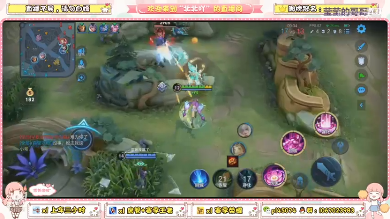 一波啦