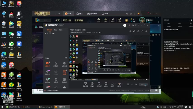【2021-11-18 08点场】A鸿盛046：只玩约 约 约德尔