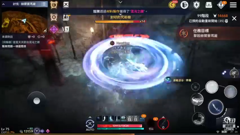 【2021-11-18 21点场】于狄：【黑色沙漠手游】 - 拒绝摆烂