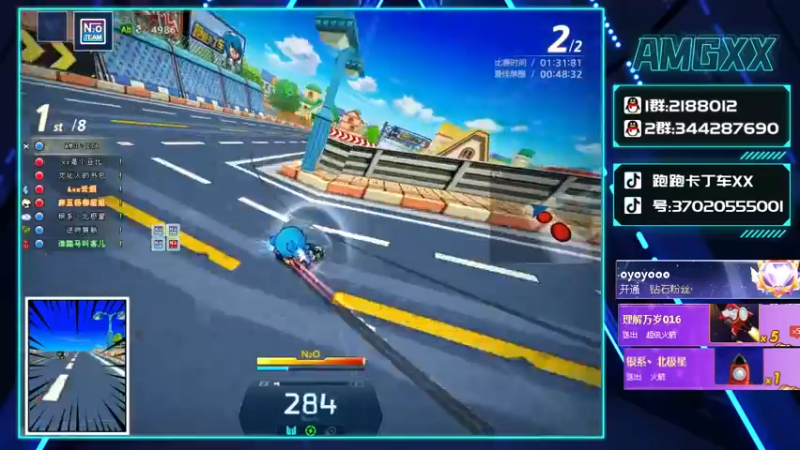 【2021-11-19 13点场】AMGXX：跑车····