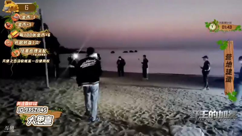 【2021-11-19 17点场】逐梦兄弟：野王的加冕Day1