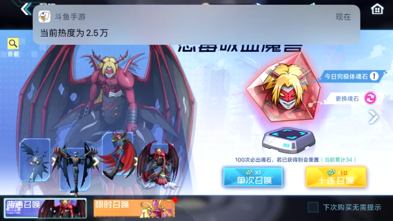 【2021-11-19 01点场】蓝精灵YonHen：数码宝贝我的宝贝