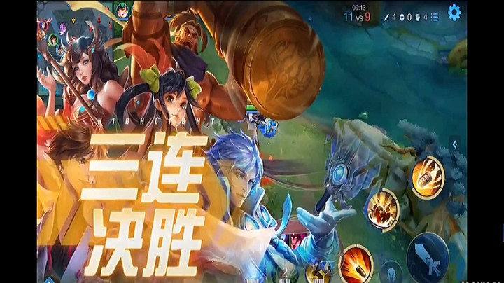 孙尚香三杀时刻