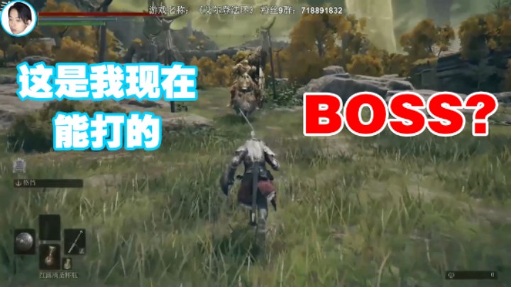 【半支烟】这boss是我现在能碰的？