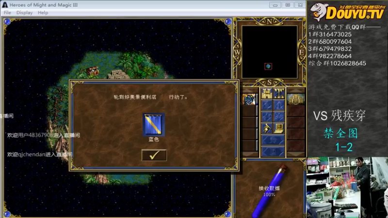 【2021-11-18 19点场】纳尼亚王子英雄无敌：彩虹杯比赛