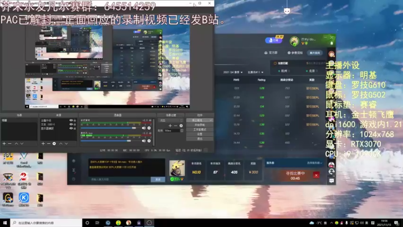 【2021-11-15 19点场】芥末y：芥Sir太菜了~