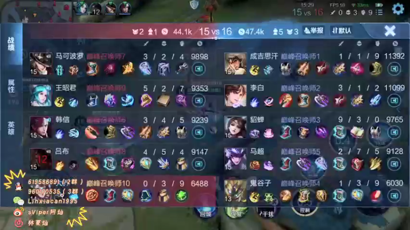 【2021-11-19 14点场】sViper丶阿灿：阿灿：新英雄金蝉