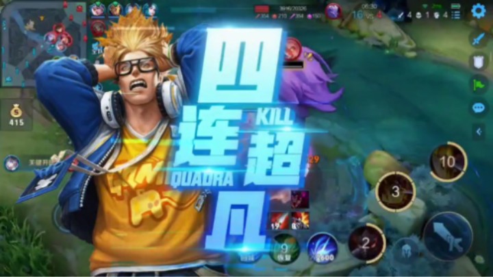 典韦