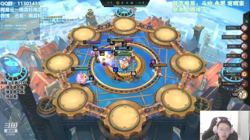 【2021-11-19 10点场】迅哥丶雨霖铃：前五冲第一！