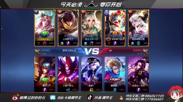 【伽罗王丶】：13-4-6艾琳，强者的曙光在向我招手