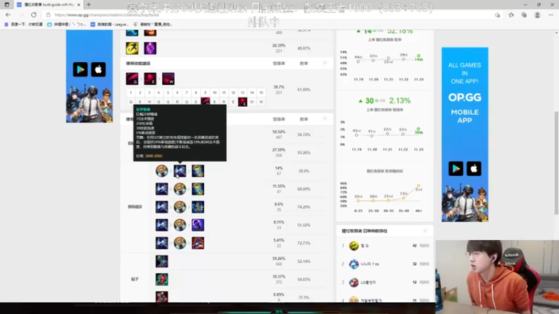 【2021-11-19 13点场】普朗东丷：散装王者冲击整装王者！