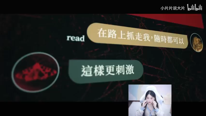 【2021-11-18 23点场】萌面酥：新赛季加油鸭 葱吧！