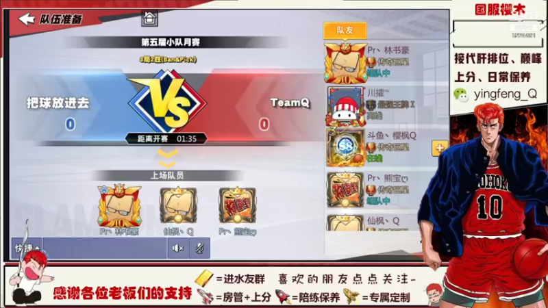 【2021-11-18 20点场】樱枫丶Q：继续被虐走起