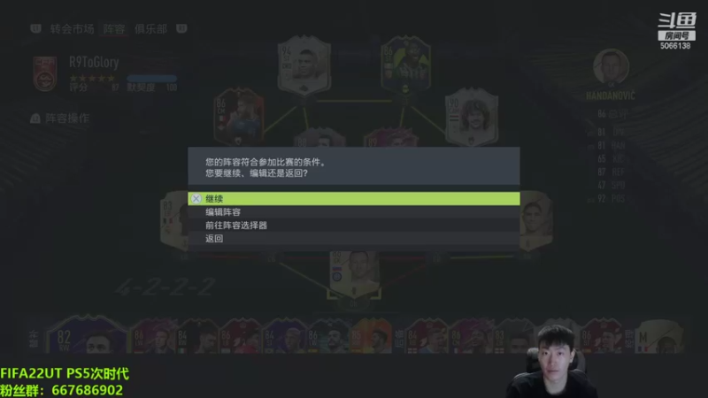 【2021-11-19 18点场】泽元元元元：资格赛+周赛 FIFA回来了