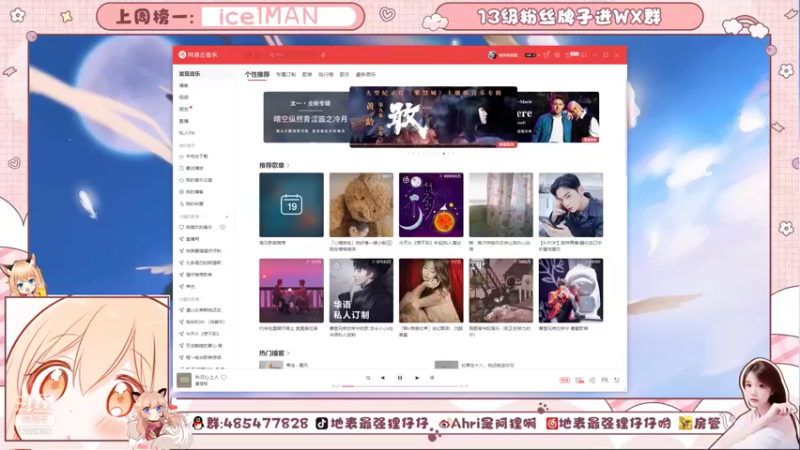 【2021-11-19 20点场】地表最强狸仔仔哟：超好听的声优！从0开始~