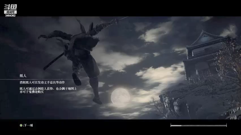 【2021-11-19 08点场】leeclamy：随机mod修罗速通
